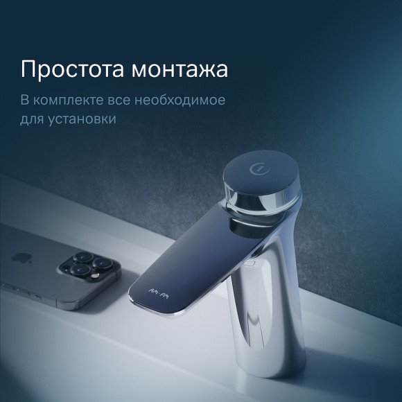 Смеситель для раковины AM.PM Inspire 2.0 TouchReel F50A02400 Хром Смеситель для раковины AM.PM Inspire 2.0 TouchReel F50A02400 Хром