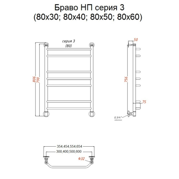 Водяной полотенцесушитель Тругор Браво 3 НП 80x50 Хром