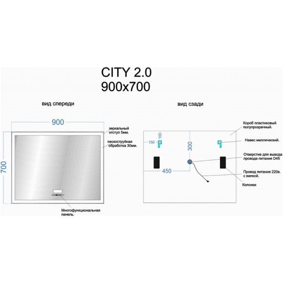 Зеркало Sancos City 2.0 90 CI2.900 с подсветкой с сенсорным выключателем Зеркало Sancos City 2.0 90 CI2.900 с подсветкой с сенсорным выключателем