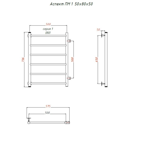 Водяной полотенцесушитель Тругор Аспект 1 ПМ 80x50 Хром