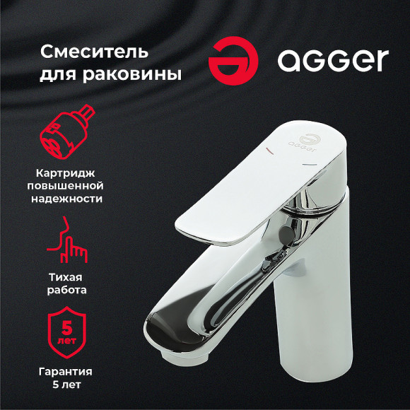Смеситель для раковины Agger Nice A2502100 Хром Смеситель для раковины Agger Nice A2502100 Хром