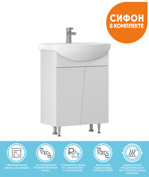 Тумба под раковину Vigo Selena 60 tn.SEL.BAL.60.2D Белая Тумба под раковину Vigo Selena 60 tn.SEL.BAL.60.2D Белая