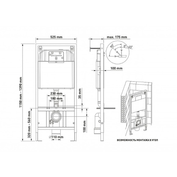 Комплект унитаза с инсталляцией Berges Novum 042418 с сиденьем Микролифт и Черной клавишей смыва Комплект унитаза с инсталляцией Berges Novum 042418 с сиденьем Микролифт и Черной клавишей смыва
