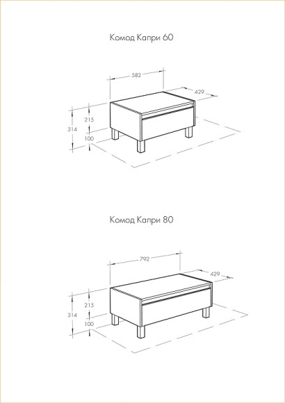 Комод Aquaton Капри 80 1A231103KPDB0 Таксония темная