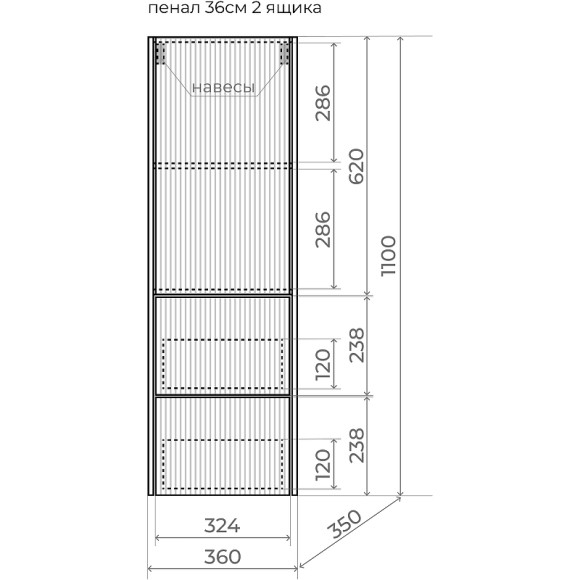 Шкаф пенал Style Line Стокгольм 36 ЛС-00002316 подвесной Белый рифленый софт Шкаф пенал Style Line Стокгольм 36 ЛС-00002316 подвесной Белый рифленый софт
