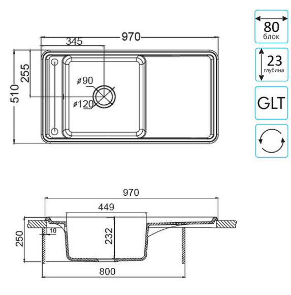 Кухонная мойка Aquaton Беллис 97 1A725132BS270 Терракот