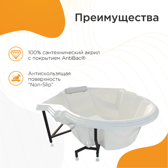 Акриловая ванна Radomir Fra Grande Монте-Карло 149x149 4-01-0-0-1-401 без гидромассажа Акриловая ванна Radomir Fra Grande Монте-Карло 149x149 4-01-0-0-1-401 без гидромассажа