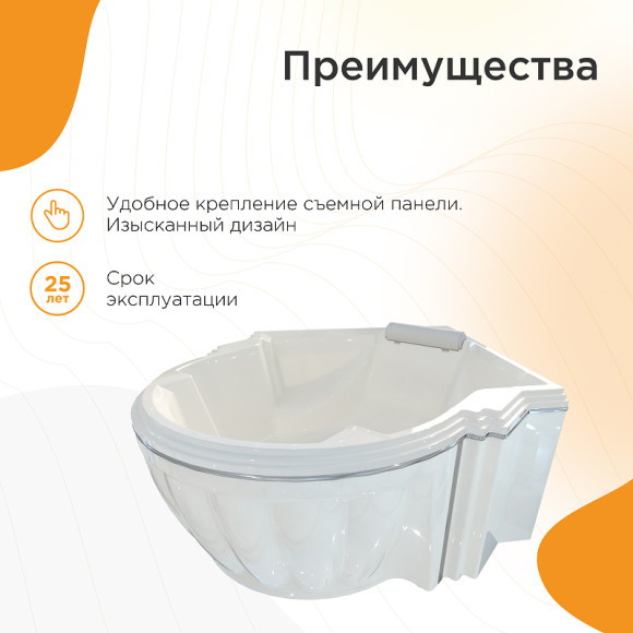 Акриловая ванна Radomir Fra Grande Монте-Карло 149x149 4-01-0-0-1-401 без гидромассажа Акриловая ванна Radomir Fra Grande Монте-Карло 149x149 4-01-0-0-1-401 без гидромассажа