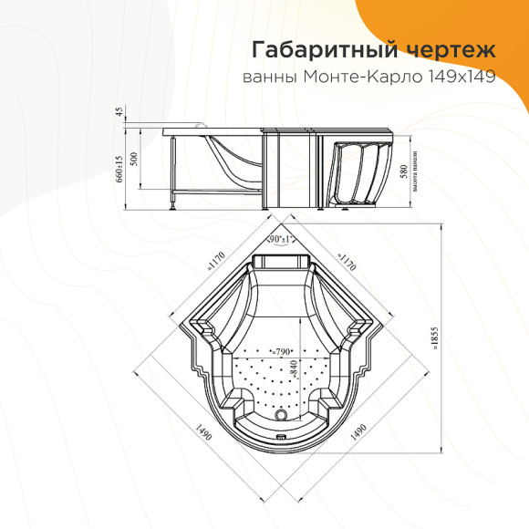 Акриловая ванна Radomir Fra Grande Монте-Карло 149x149 4-01-0-0-1-401 без гидромассажа Акриловая ванна Radomir Fra Grande Монте-Карло 149x149 4-01-0-0-1-401 без гидромассажа