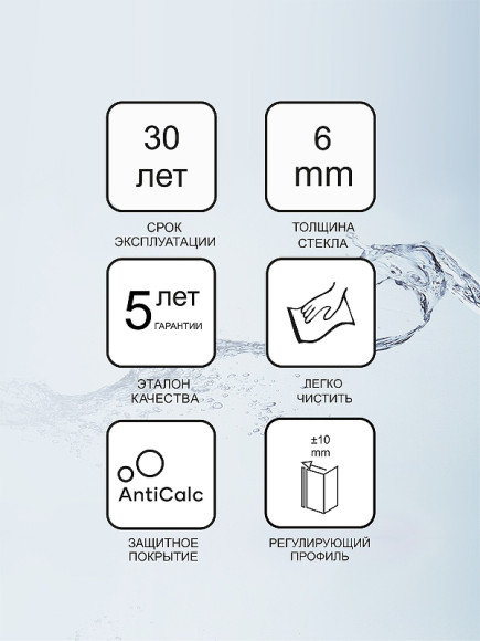 Душевой уголок Ravak Pivot PSKK3 80x80 37644C00Z1 профиль Хром стекло Transparent