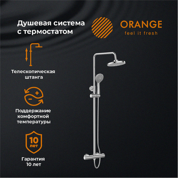 Душевая система Orange T02S3-912cr Хром Душевая система Orange T02S3-912cr Хром