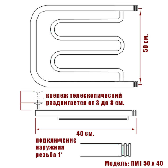 Водяной полотенцесушитель Ника Econ ПМ 50/40 с полкой Бронза