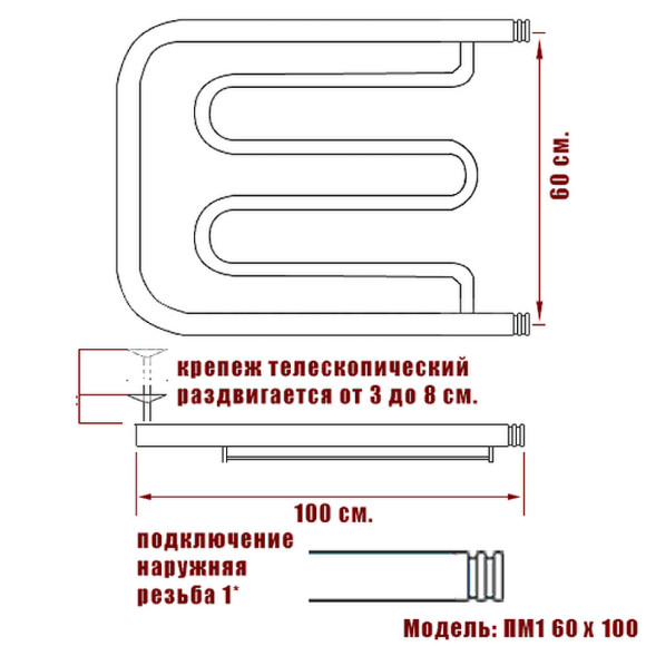 Водяной полотенцесушитель Ника Econ ПМ 60/100 с полкой Хром