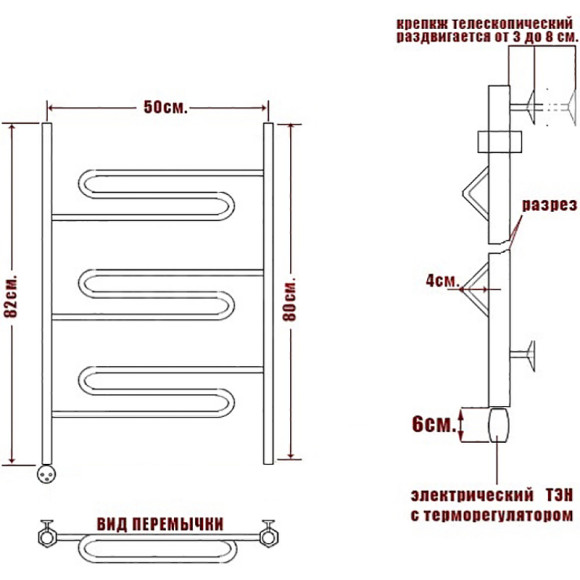 Электрический полотенцесушитель Ника Curve ЛZ 80/50 Хром