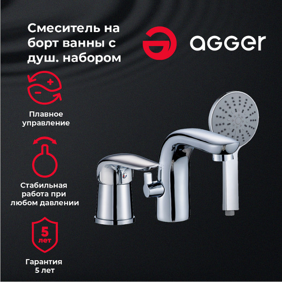 Смеситель для ванны Agger A3333300 Хром Смеситель для ванны Agger A3333300 Хром