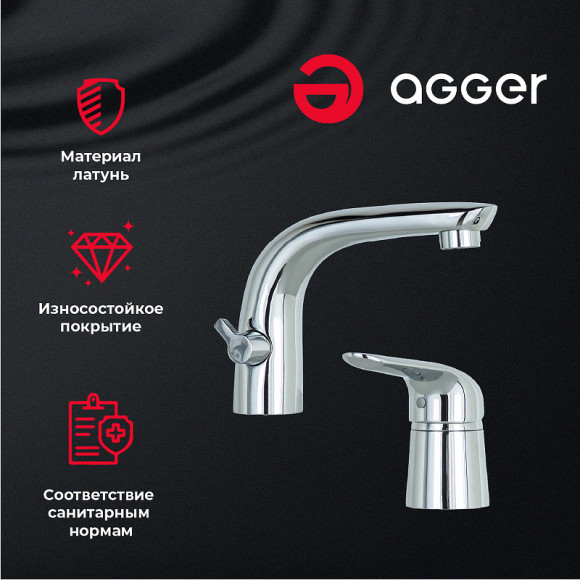 Смеситель для ванны Agger A3333300 Хром Смеситель для ванны Agger A3333300 Хром