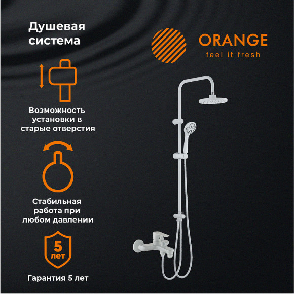 Душевая система Orange Aristo M19-933w Белая Душевая система Orange Aristo M19-933w Белая