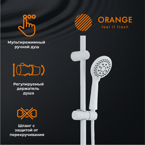 Душевая система Orange Aristo M19-933w Белая Душевая система Orange Aristo M19-933w Белая