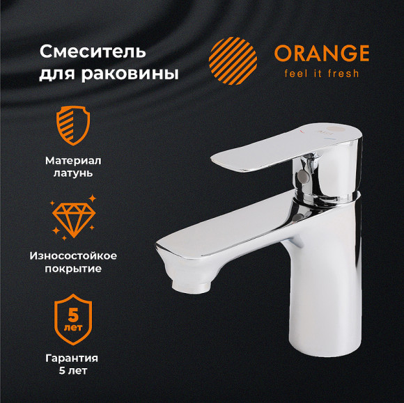 Смеситель для раковины Orange Aristo M19-021cr Хром Смеситель для раковины Orange Aristo M19-021cr Хром