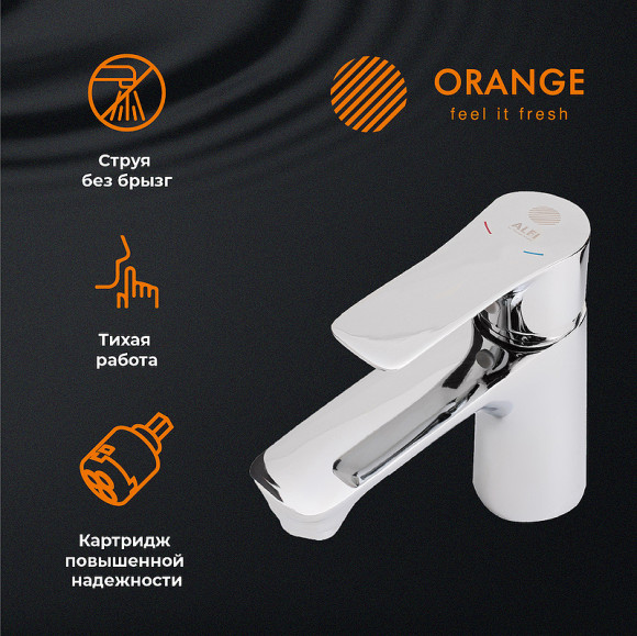 Смеситель для раковины Orange Aristo M19-021cr Хром Смеситель для раковины Orange Aristo M19-021cr Хром