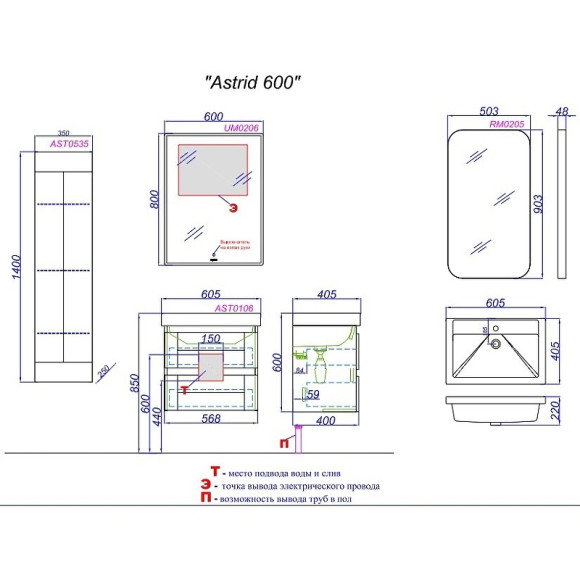 Тумба под раковину Aqwella Astrid 60 AST0106DD подвесная Дуб Давос Тумба под раковину Aqwella Astrid 60 AST0106DD подвесная Дуб Давос