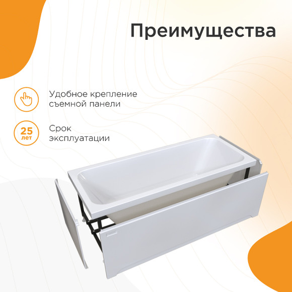Акриловая ванна Radomir Патрисия 185x85 1-01-0-0-1-333 без гидромассажа Акриловая ванна Radomir Патрисия 185x85 1-01-0-0-1-333 без гидромассажа