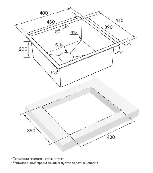Кухонная мойка Paulmark Gerberg 48 Uni PM254844-BG Брашированное золото Кухонная мойка Paulmark Gerberg 48 Uni PM254844-BG Брашированное золото