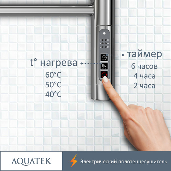Электрический полотенцесушитель Aquatek Альфа П7 500x700 AQ EL RRP0770CH с полкой Хром Электрический полотенцесушитель Aquatek Альфа П7 500x700 AQ EL RRP0770CH с полкой Хром