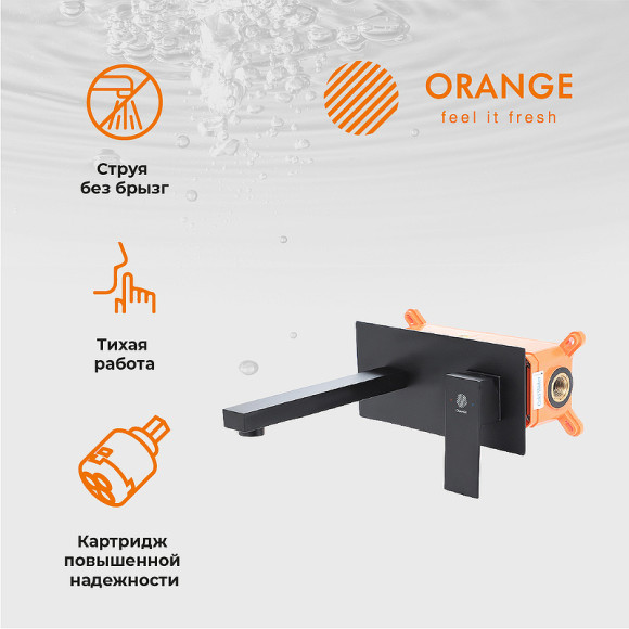 Смеситель для раковины Orange Lutz M04-722b Черный матовый Смеситель для раковины Orange Lutz M04-722b Черный матовый