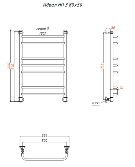 Водяной полотенцесушитель Тругор Идеал 3 НП 80x50 Хром