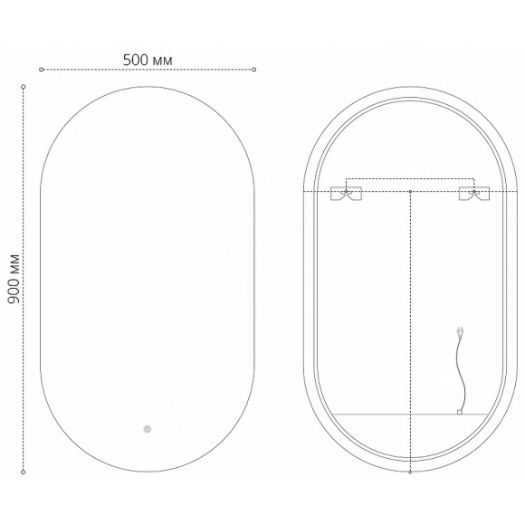 Зеркало Grossman Nero-промо 50 245090 с подсветкой с сенсорным выключателем Зеркало Grossman Nero-промо 50 245090 с подсветкой с сенсорным выключателем