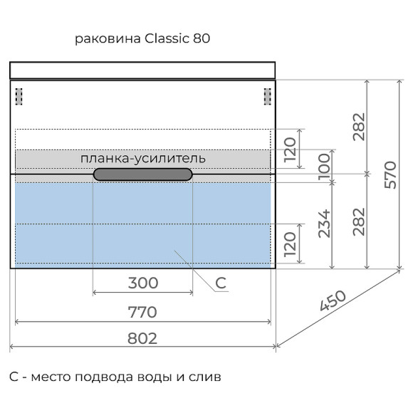 Тумба под раковину Style Line Матис 80 ЛС-00002308 подвесная Крем Тумба под раковину Style Line Матис 80 ЛС-00002308 подвесная Крем
