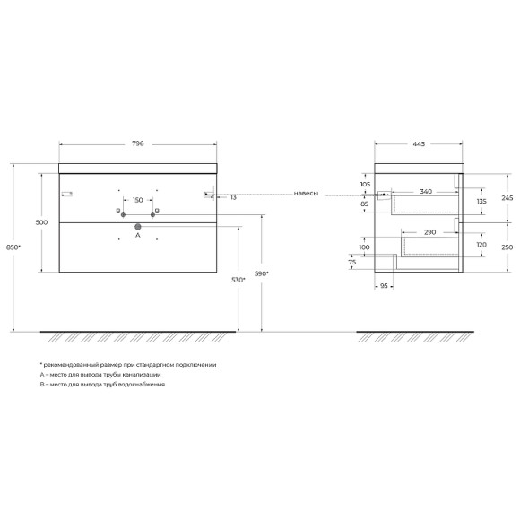 Тумба под раковину BelBagno Aurora 80 AURORA-800-2C-SO-RNN подвесная Rovere Nebrasca Nature