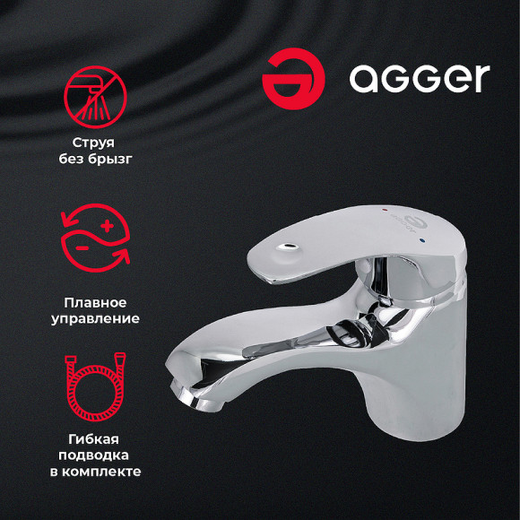 Смеситель для раковины Agger Glad A1502100 Хром