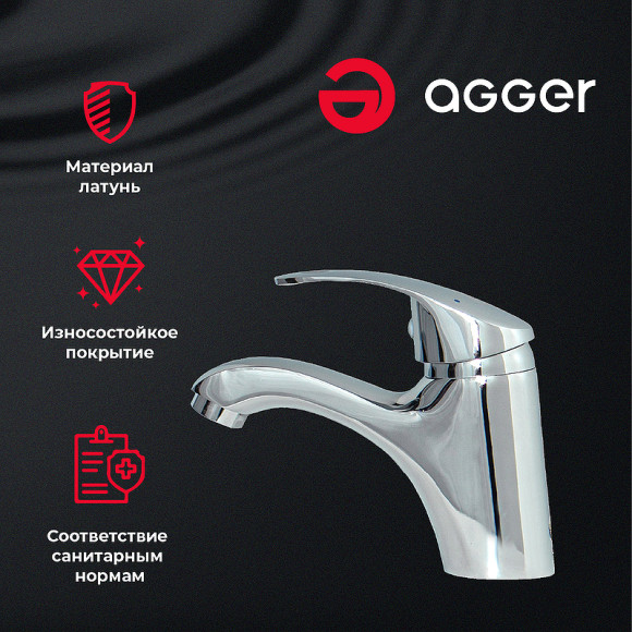 Смеситель для раковины Agger Glad A1502100 Хром