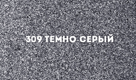 Кухонная мойка Ulgran Classic U-202-309 Темно-серая