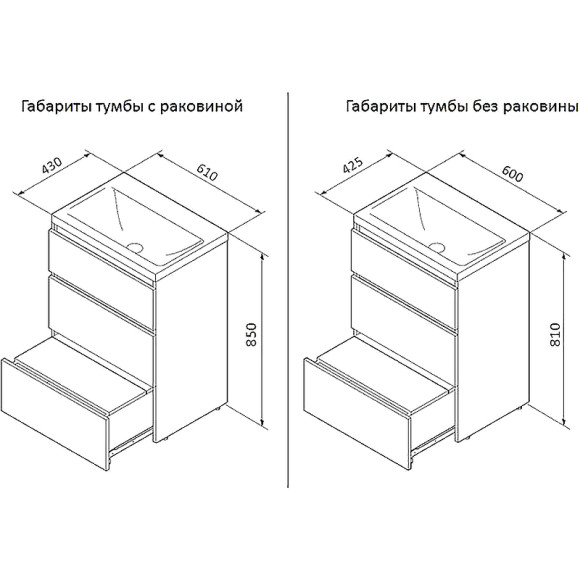 Тумба под раковину AM.PM Gem S 60 M91FSX0602OF Светлый дуб