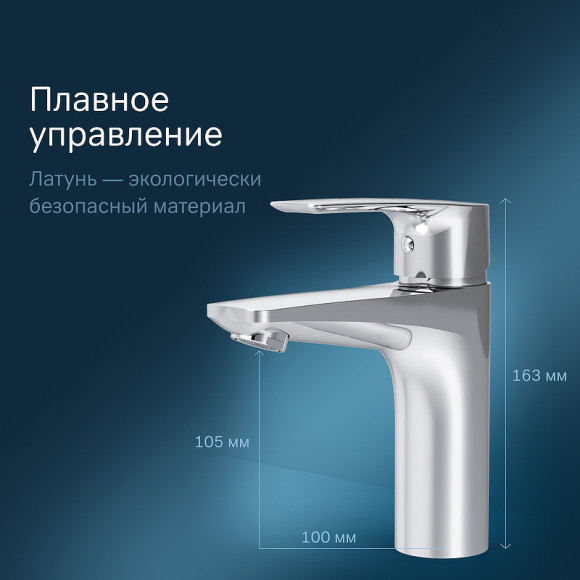 Смеситель для раковины AM.PM Gem F90A03000 с гигиеническим душем Хром Смеситель для раковины AM.PM Gem F90A03000 с гигиеническим душем Хром