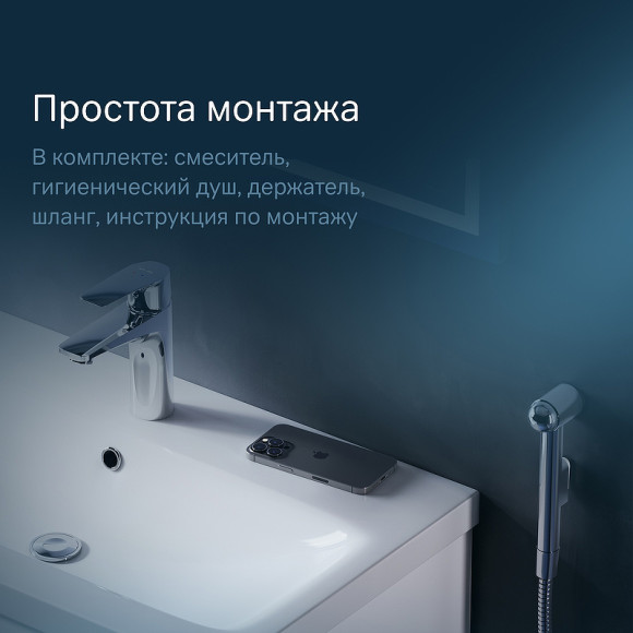 Смеситель для раковины AM.PM Gem F90A03000 с гигиеническим душем Хром Смеситель для раковины AM.PM Gem F90A03000 с гигиеническим душем Хром