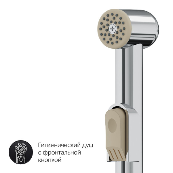 Смеситель для раковины AM.PM Gem F90A03000 с гигиеническим душем Хром Смеситель для раковины AM.PM Gem F90A03000 с гигиеническим душем Хром