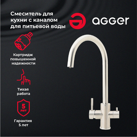 Смеситель для кухни Agger Zest A0700733 Никель Смеситель для кухни Agger Zest A0700733 Никель