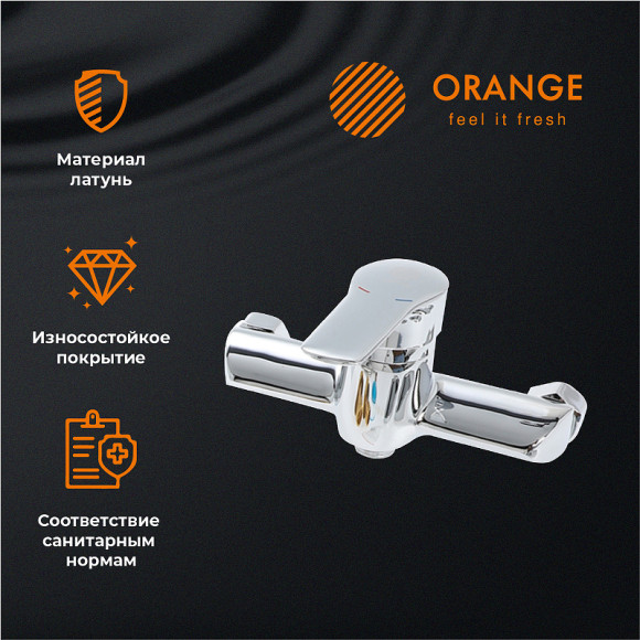 Смеситель для ванны Orange Sofi M43-200cr Хром Смеситель для ванны Orange Sofi M43-200cr Хром