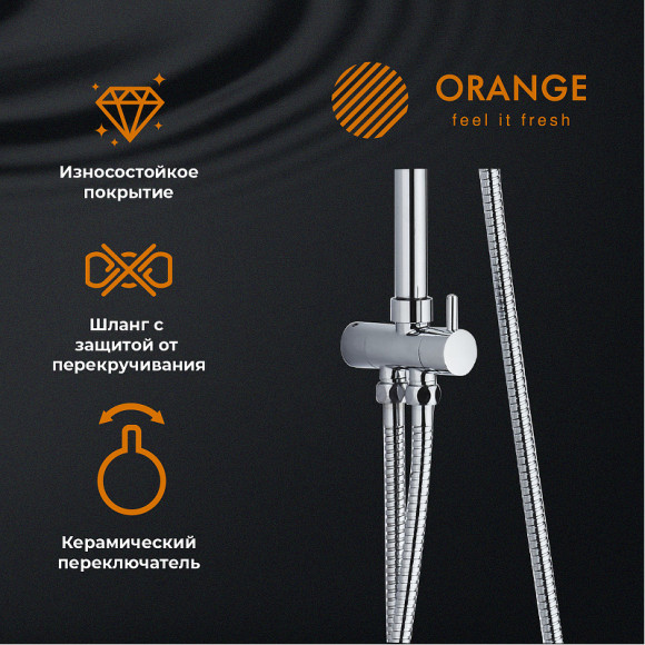 Душевая система Orange O-Shower OW01 Хром Душевая система Orange O-Shower OW01 Хром