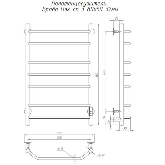 Электрический полотенцесушитель Тругор Браво Пэк СП 3 80x50 Хром Электрический полотенцесушитель Тругор Браво Пэк СП 3 80x50 Хром