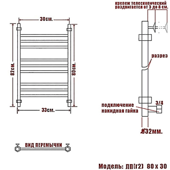 Водяной полотенцесушитель Ника Classic ЛП (Г2) 80/30 Хром Водяной полотенцесушитель Ника Classic ЛП (Г2) 80/30 Хром