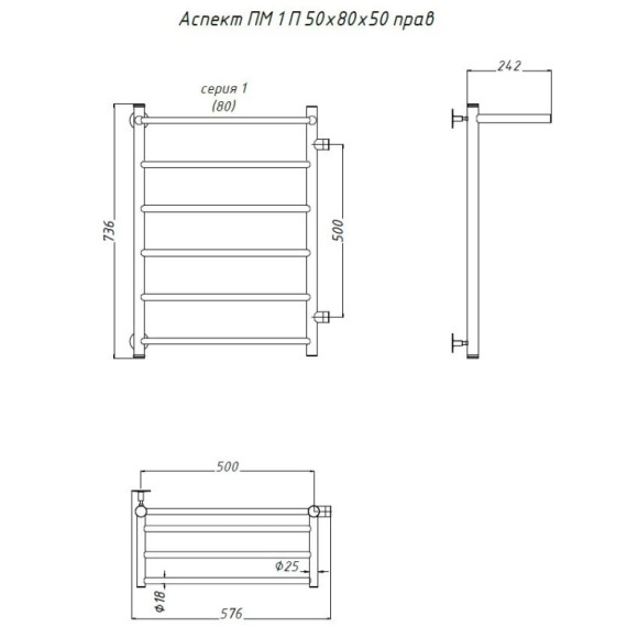 Водяной полотенцесушитель Тругор Аспект 1 П ПМ R 80x50 с полкой Хром Водяной полотенцесушитель Тругор Аспект 1 П ПМ R 80x50 с полкой Хром