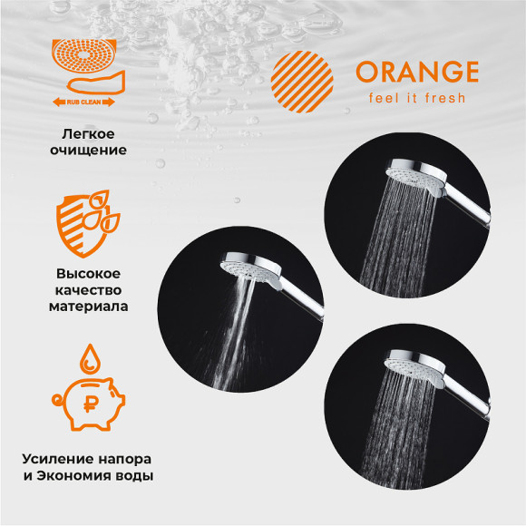Ручной душ Orange OS03B Черный Ручной душ Orange OS03B Черный