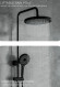 Душевая система Gappo G03-6 G2403-6 Черная матовая Хром