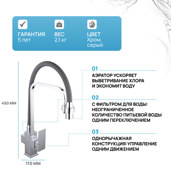 Смеситель для кухни Gappo G4398-4 Хром Серый Смеситель для кухни Gappo G4398-4 Хром Серый