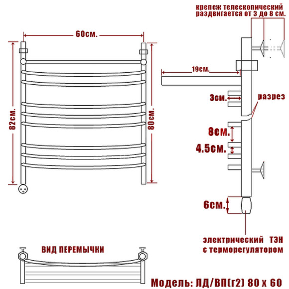 Электрический полотенцесушитель Ника Arc ЛД (Г2) ВП 80/60 с полкой Хром Электрический полотенцесушитель Ника Arc ЛД (Г2) ВП 80/60 с полкой Хром
